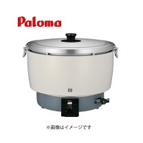 楽天市場】パロマ 業務用炊飯器 5升炊きの通販