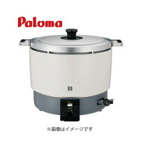楽天市場】パロマ 炊飯 3升の通販