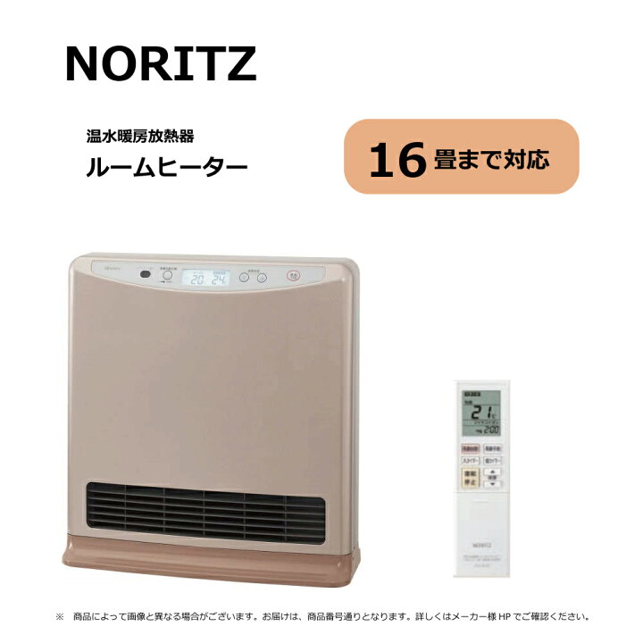 楽天市場】【地域に拠りあす楽 在庫あり】ﾉｰﾘﾂ RH-3804RNA-PG-BL 