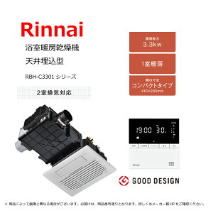 yziC RBH-C3301K2P (26-5963) : g[@ 