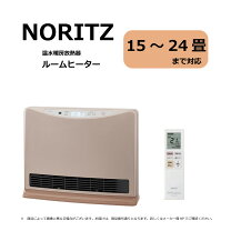 楽天市場】温水ルームヒーター ノーリツの通販 