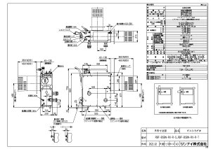 給湯器 rbf-bsbn」の人気商品一覧 | 安い商品を通販サイトから探す 