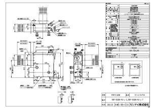 給湯器 rbf-bsbn」の人気商品一覧 | 安い商品を通販サイトから探す 