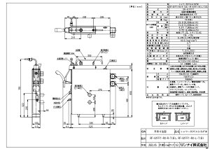 iC RF-61FF1-RX-R-T(B) LPG (20-5361) : KXoX^ӂ늘 (SR) 