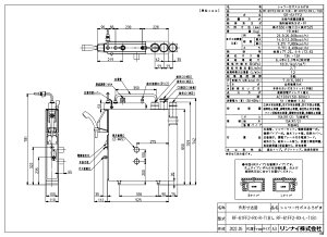 iC RF-61FF2-RX-L-T(B) -ssKX (20-5379) : KXoX^ӂ늘 (SR) 