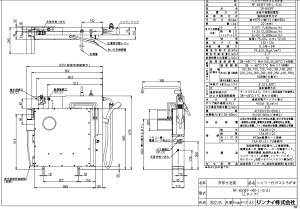 iC RF-653FF-RR-L-S(A) -ssKX (20-5396) : KXoX^ӂ늘 (ER) 