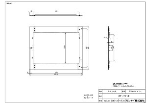 �����i�C UOP-J-M2-UW(PS�g���c�P�A�^ (23-1229) : �����i�C �����I�v�V���� PS���� ��