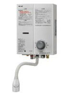 ⊥・リンナイ RUS-V51XTB(WH) (ホワイト) LPG 5号) (23-2063) : 瞬間湯沸器 元止 ∴