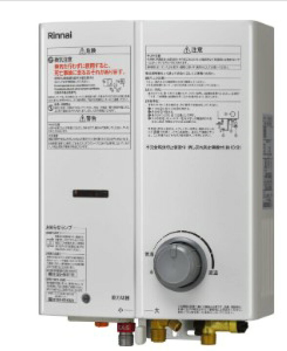 楽天市場】【地域に拠りあす楽 在庫あり】ﾘﾝﾅｲ RUS-V53YTBK(WH) (ﾎﾜｲﾄ 