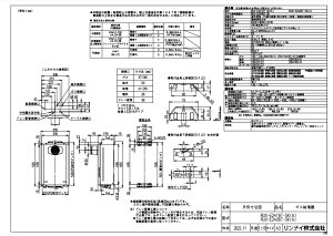 リンナイ RUX-E2406T-SK(A) -都市ガス (23-6172) : エコジョーズ 給湯専用 RUX-Eシリーズ ∴
