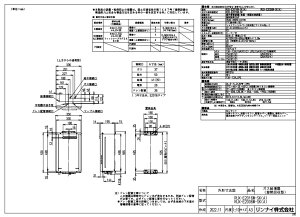 �����i�C RUX-E2006W-SK(A) LPG (23-6309) : �G�R�W���[�Y ������p RUX-E�V���[�Y ��