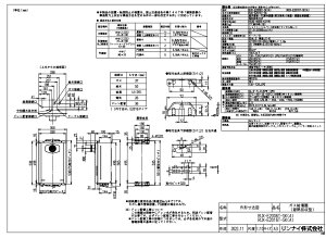 �����i�C RUX-E2016T-SK(A) -�s�s�K�X (23-6334) : �G�R�W���[�Y ������p RUX-E�V���[�Y ��