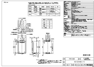 iC RUX-E2016W(A)-TS-ssKX (23-6342) : GRW[Y p RUX-EV[Y 