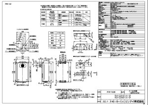 iC RUX-E2006T(A)-SP LPG (23-6423) : GRW[Y p RUX-EV[Y 