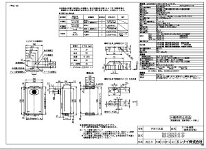 �����i�C RUX-E2016T(A)-SP-�s�s�K�X (23-6431) : �G�R�W���[�Y ������p RUX-E�V���[�Y ��