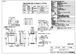 iC RUX-A2015W(A)-E-TS-ssKX (23-8248) : KX p RUX-AV[Y 