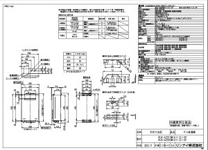 iC RUX-A2005W(A)-SP-ssKX (23-8493) : KX p RUX-AV[Y 