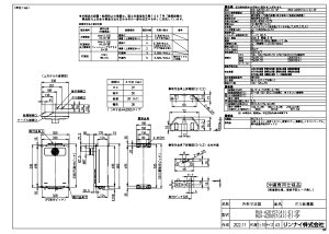 iC RUX-A2015T(A)-SP-ssKX (23-8515) : KX p RUX-AV[Y 
