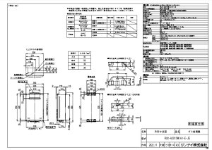 iC RUX-A2015W(A)-E-JE LPG (23-8523) : KX p RUX-AV[Y 