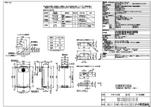 iC RUX-A1615T(A)-SP LPG (23-8833) : KX p RUX-AV[Y 
