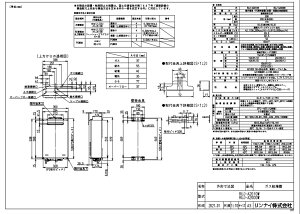 �y���n��ɋ��肠���y�݌ɂ���z�����i�C RUJ-A2010W-�s�s�K�X (20��) : �K�X���� �������� ��(RUJ-A2010W(A)�̋��^)