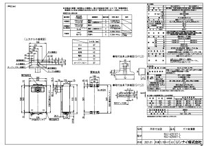 iC RUJ-A2010T-L LPG (vpKX) (20) : KX  