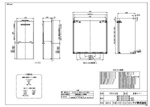�����i�C WOP-8101(K)UW-900�n�C�J (24-4963) : �����i�C �����I�v�V���� �z�ǃJ�o�[ ��