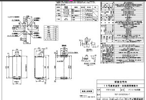 iC RUF-A1615AT(C) -ssKX (24-0364) : KX --- +ǐ PSrCs 