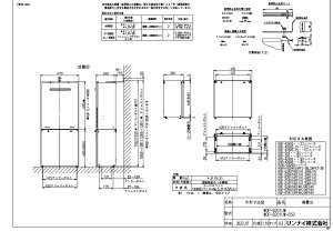 �����i�C WOP-8201UW�X�G�I�L�_�C (24-1493) : �����i�C �����I�v�V���� ��