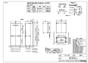 �����i�C WOP-8201UW-650�X�G�I�L�_ (24-1505) : �����i�C �����I�v�V���� ��