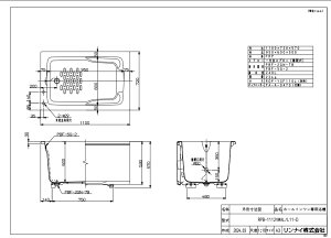 �����i�C RPB-1112VWAL/L11-D���N (24-5365) : �����i�C �����I�v�V���� ��