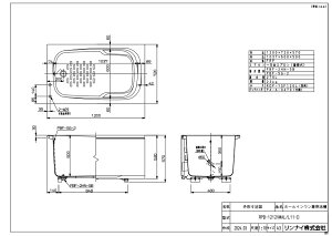 �����i�C RPB-1212VWAL/L11-D���N (24-5383) : �����i�C �����I�v�V���� ��