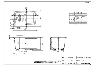 �����i�C RPB-1112VWAL/L11-S-D (24-5404) : �����i�C �����I�v�V���� ��