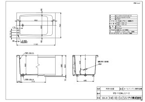 �����i�C RPB-1102WAL/L11-D���N�\ (24-5420) : �����i�C �����I�v�V���� ��