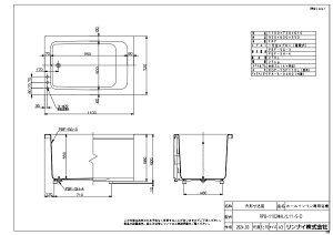 �����i�C RPB-1102WAL/L11-S-D (24-5463) : �����i�C �����I�v�V���� ��