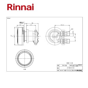 �y�n��ɋ��肠���y�@�݌ɂ���z�����i�C UF-MB1201LP(B) (24-8013) : �K�X������ �z���� LP�l�W�^�ڑ� ��(UF-MB1201LP(A)�̋��^)