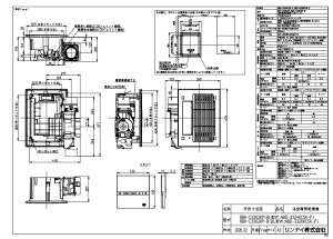 �����i�C RBH-C3302KP (26-1209) : �����i�C �����g�[�����@ RBH-C3302�V���[�Y ��