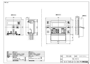 �����i�C MBC-272V-FL (26-1420) : �����i�C �K�X������ �}���`�����R���Z�b�g ���}���`�Z�b�g