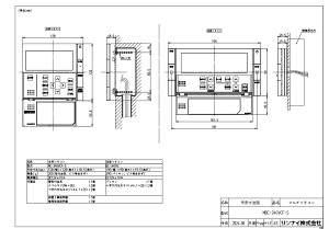 �����i�C MBC-340VCF-S (26-1595) : �����i�C �K�X������ �}���`�����R���Z�b�g ���}���`�Z�b�g
