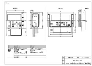 �����i�C MBC-340VCF-S-FL (26-1608) : �����i�C �K�X������ �}���`�����R���Z�b�g ���}���`�Z�b�g