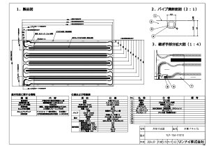 �����i�C YLP-15A-V1010���N�V�c�p�l (26-2338) : �����i�C �����}�b�g �؎��p�l�� ��