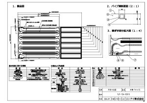 �����i�C YLP-15A-V5010���N�V�c�p�l (26-2435) : �����i�C �����}�b�g �؎��p�l�� ��