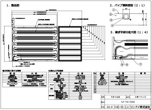 �����i�C YLP-15A-V5050���N�V�c�p�l (26-2451) : �����i�C �����}�b�g �؎��p�l�� ��