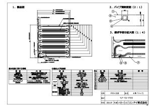 �����i�C YLP-15A-V7050���N�V�c�p�l (26-2508) : �����i�C �����}�b�g �؎��p�l�� ��
