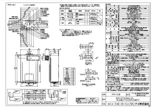 �����i�C RUFH-EP2408AA2-6S-�s�s�K�X (26-9012) : �G�R�W���[�Y�����g�[�p�M���@ RUFH-EP�V���[�Y ��