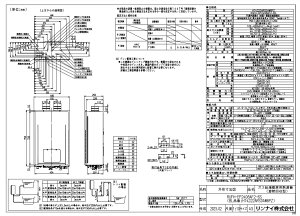�����i�C RUFH-EP2408AF2-6S-�s�s�K�X (26-9055) : �G�R�W���[�Y�����g�[�p�M���@ RUFH-EP�V���[�Y ��