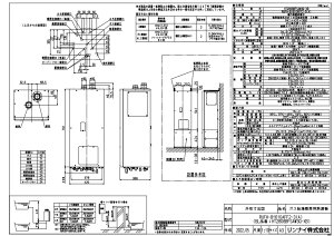 iC RUFH-B1610AFF2-3(A) LPG (26-9381) : KXg[pM@ RUFH-BV[Y 