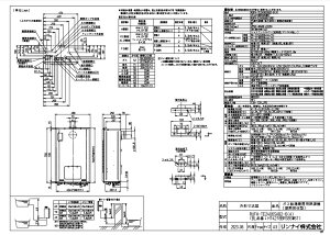 �����i�C RUFH-TE2405AB(A) LPG (26-9713) : �G�R�W���[�Y�����g�[�p�M���@ RUFH-TE�V���[�Y ��