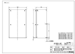 �����i�C WOP-P101(K)SS-950HI (26-9633) : �����i�C �����I�v�V���� �z�ǃJ�o�[ ��