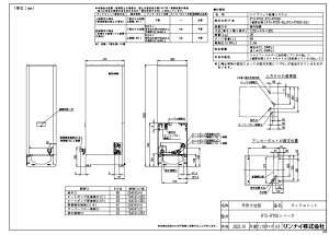 iC RTU-R700-EG (28-6068) : nCubh^Njbĝ 70L א. 